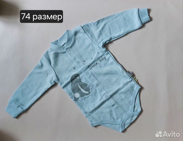 Боди для новорожденных