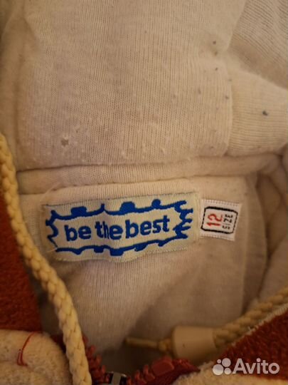 Костюм детский