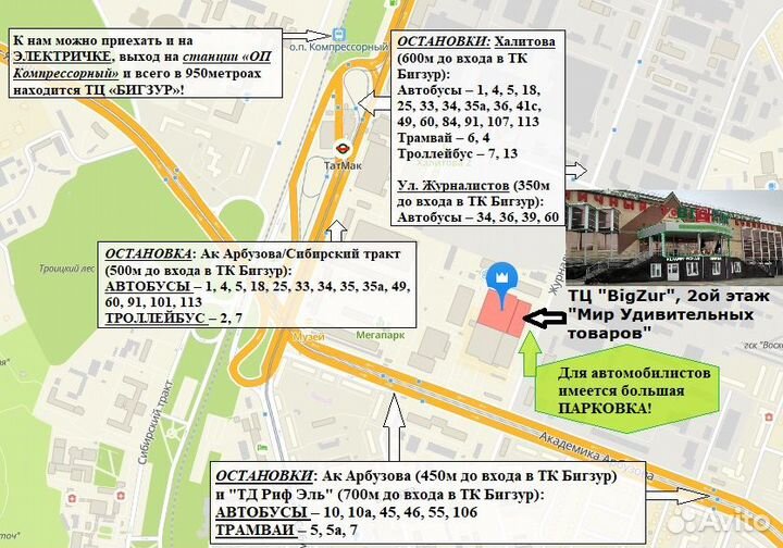 Носки в банке подарок