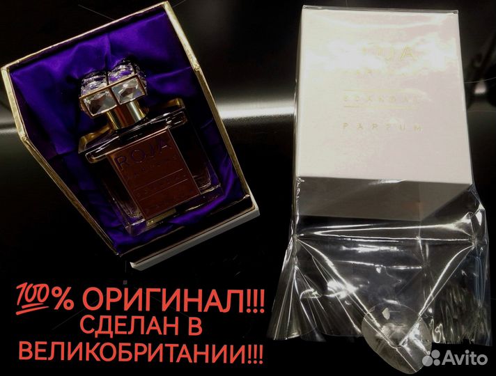 Оригинал / Духи *Scandal pour Femme Roja Parfums