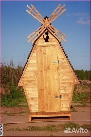 Дачный туалет от производителя KEY668