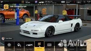 Gran Turismo 7 PS4/PS5 Энгельс