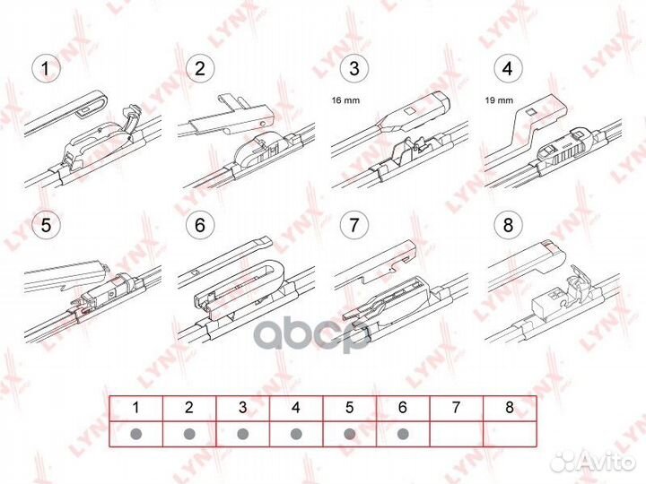 Щётка стеклоочистителя бескаркасная, 750мм XF75