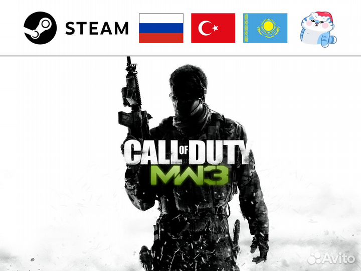 Call of Duty: Modern Warfare 3 (2011) (Steam)