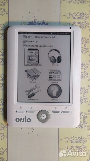 Orsio b751 5