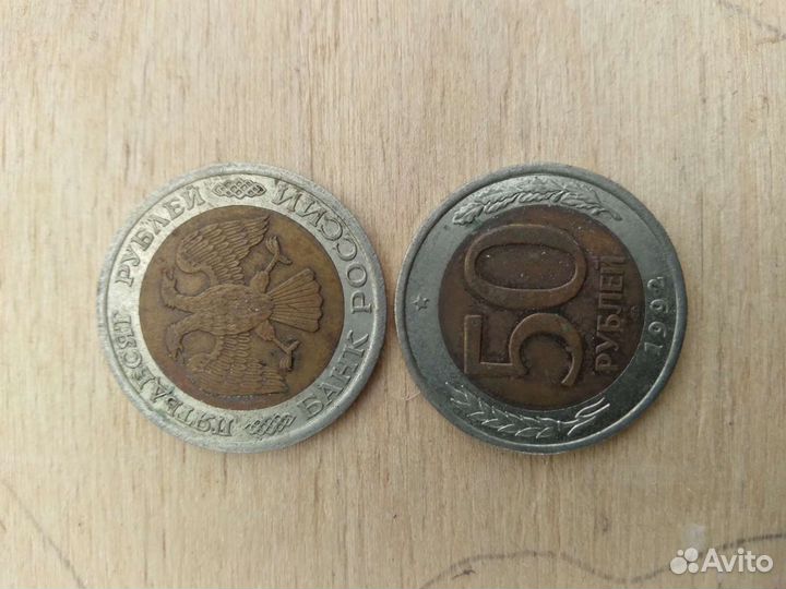 Монеты в коллекцию