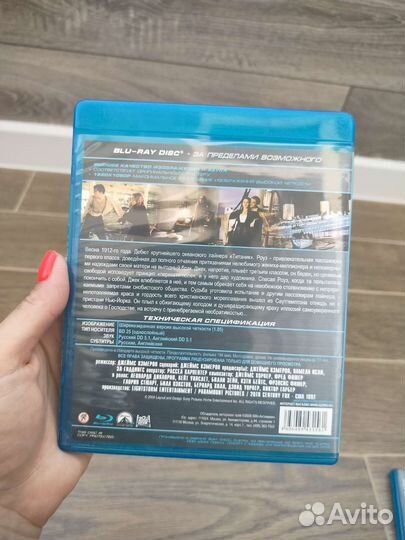 Blu ray диск Титаник