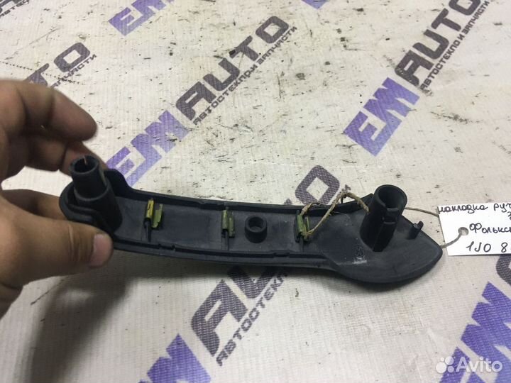 Накладка ручки двери задней левой Фольксваген Бора