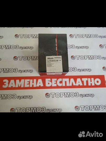 Колодки тормозные передние Ford Focus 2, 3 аналоги