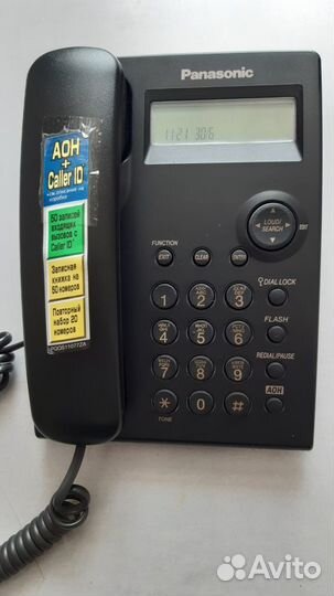 Стационарный телефон Рanasonic KX-T2351RUB