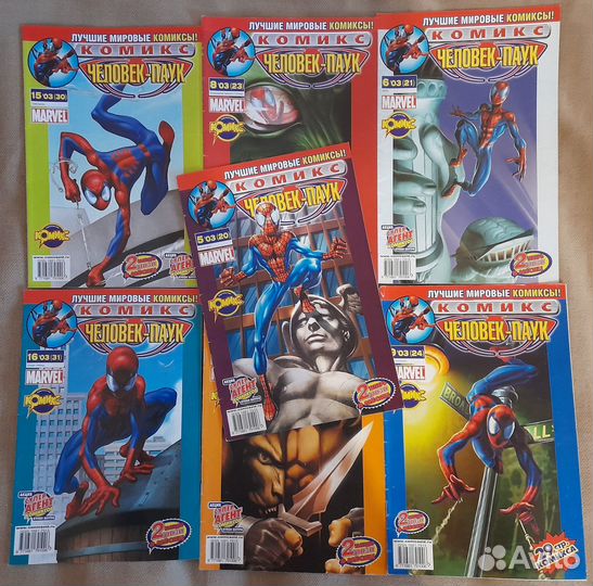 Комиксы Человек-паук 
