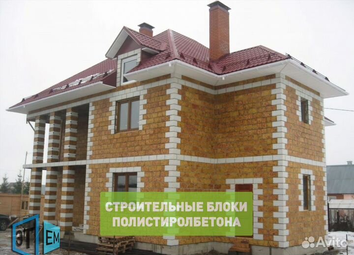 Полистиролбетон. Альтернатива Газоблока, Пеноблока