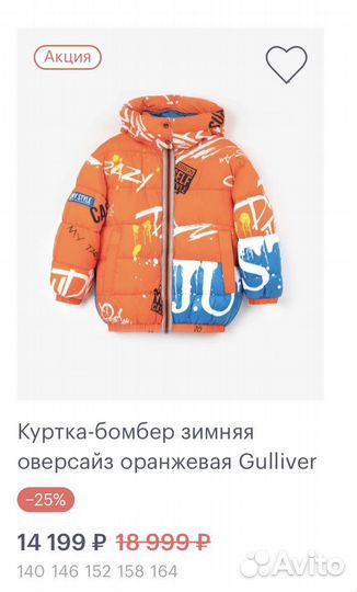 Куртка бомбер для девочки 164