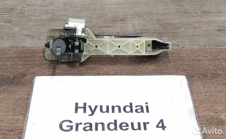 Ручка наружная передняя Lh Hyundai Grandeur 4, 08г