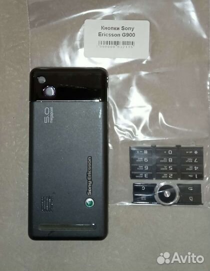 Корпус для телефона Sony Ericsson G900