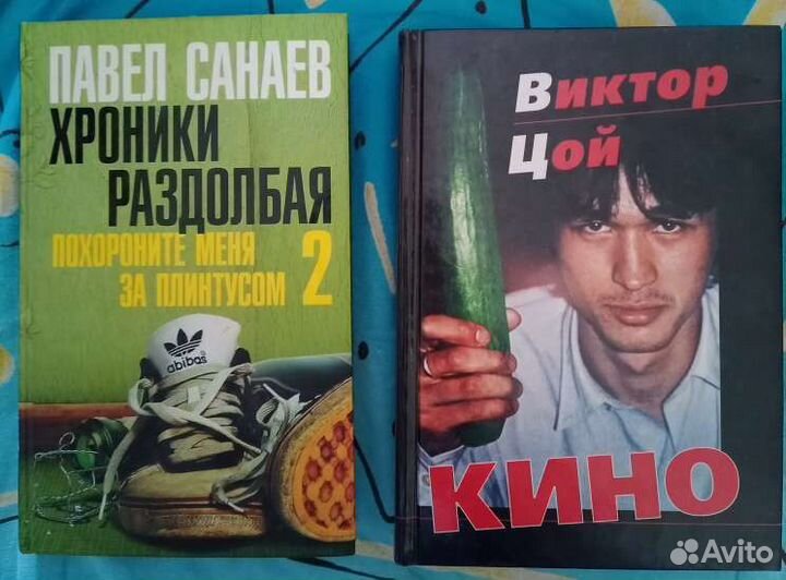 Книги