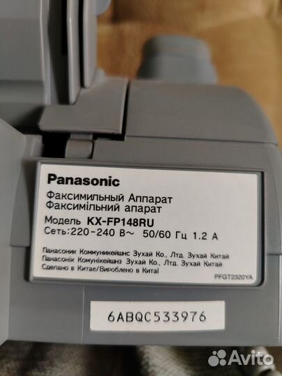 Факс panasonic