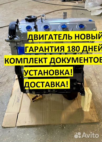 Двигатель новый 4G69S4N 2.4 Great Wall Hover H5,H6