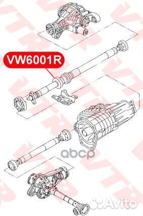 Подвесной подшипник карданного вала VW6001R VTR