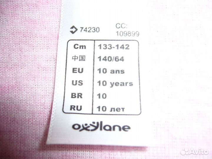 Продаются купальники для танцев и балетки