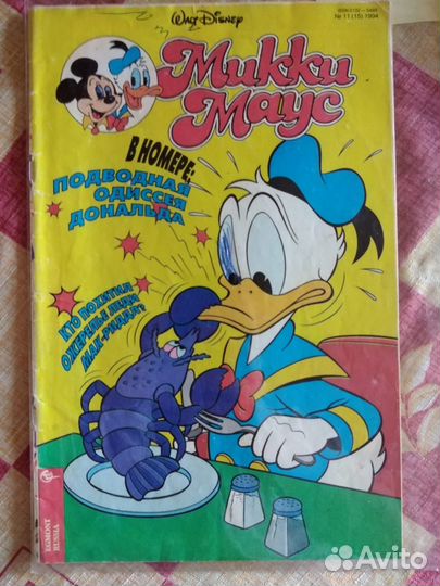 Комиксы 90-х и не только