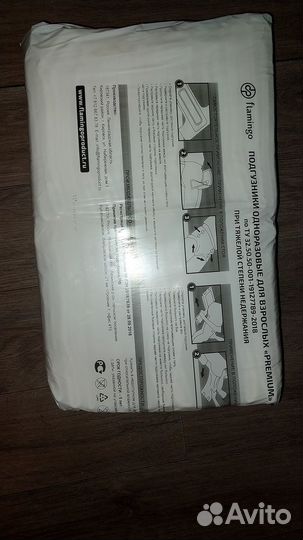 Подгузники для взрослых tena и flamingo