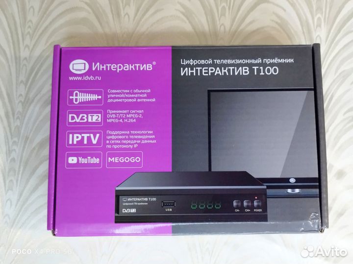 Цифровая TV приставка интерактив Т100