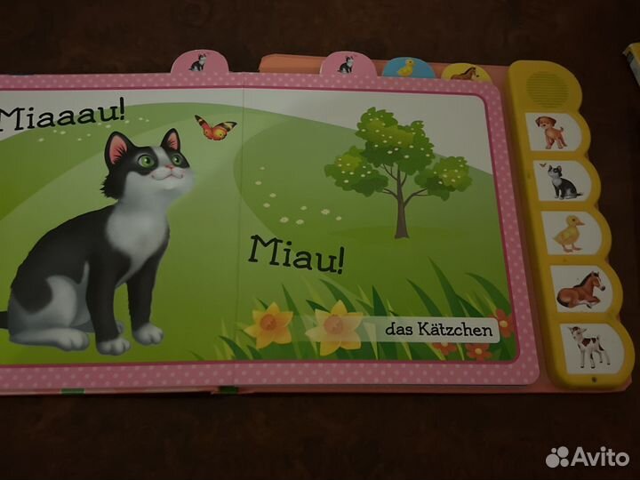 Книги для детей