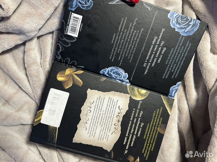 Царство греха, Царство проклятых