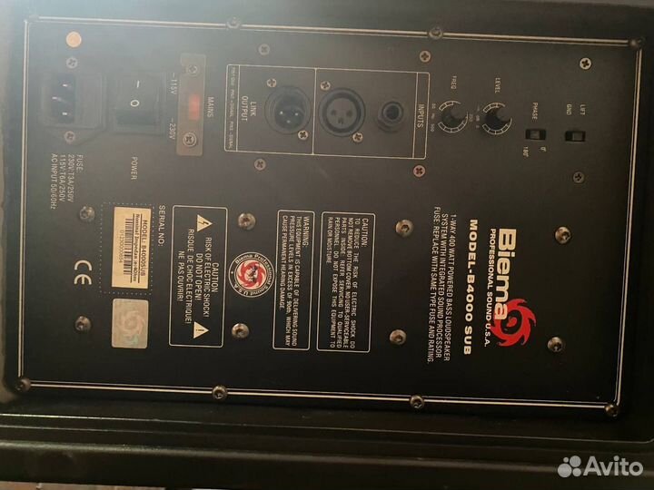 Активный сабвуфер