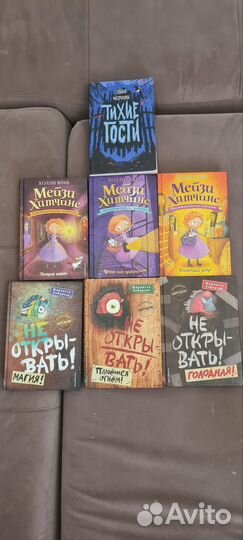 Книги для подростков