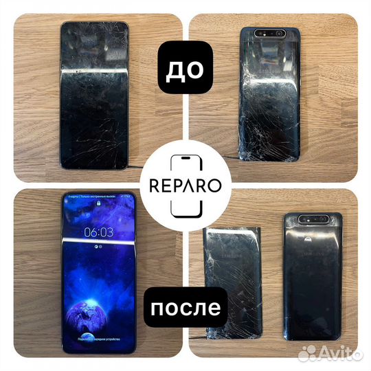 Ремонт iPhone, Samsung, Xiaomi, Honor с гарантией