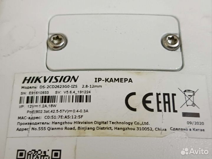 Уличные вк IP Hikvision, 1080p, 2.8 - 12 мм