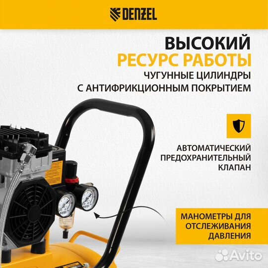 Компрессор безмасляный DLS 2250/100, 2250Вт, 100л