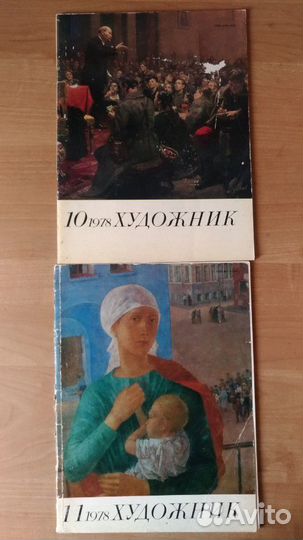 Журналы Художник Картинная галерея Юный художник