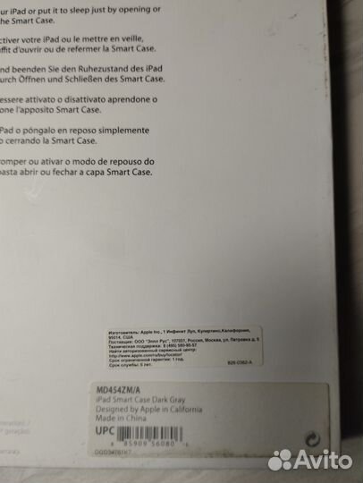 Чехол для Apple iPad SMART Case