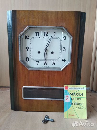 Настенные часы