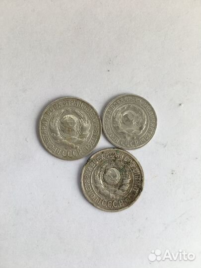 15 копеек 1925,1928, 10 копеек 1925 СССР
