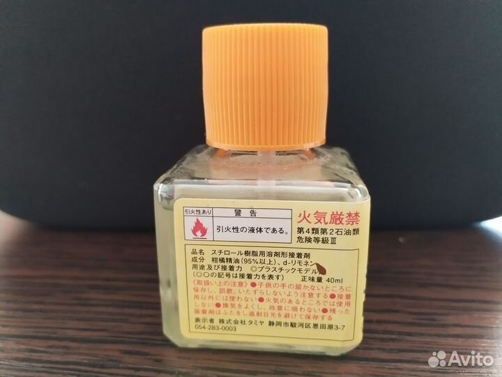 Клей для моделей tamiya