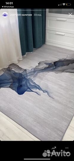 Ковёр, ковёр из микрофибры