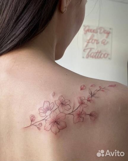 Тату за расходники