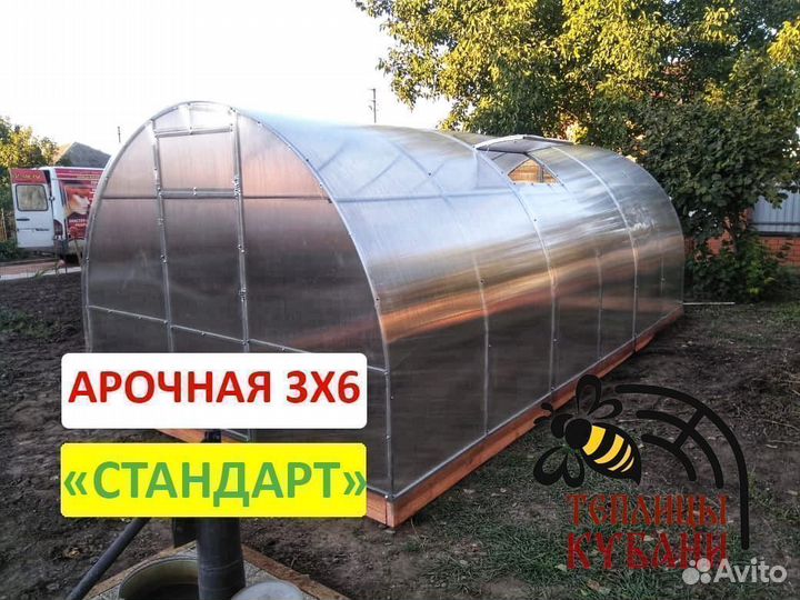 Теплица 5х10 усиленная