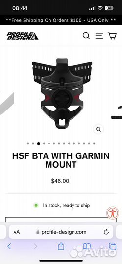Флягодержатель HSF BTA with garmin mount