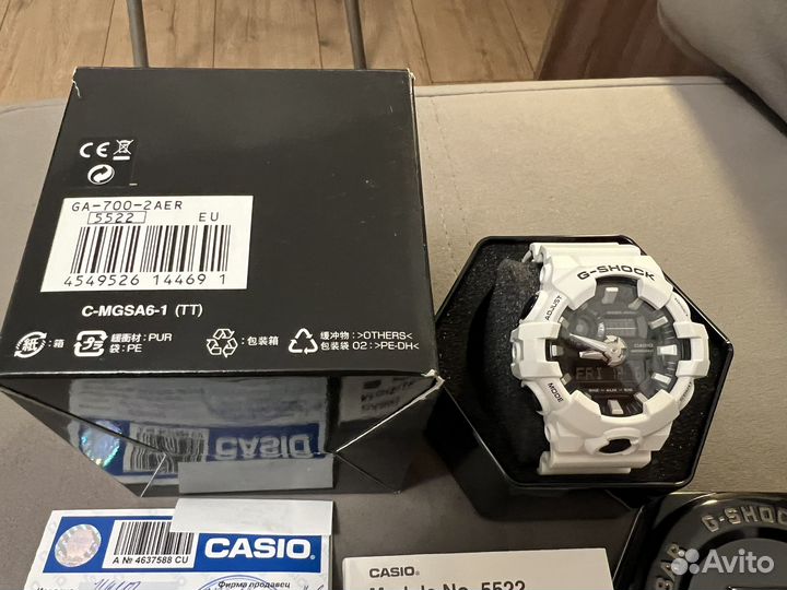 Casio g schok GA-700-2AER