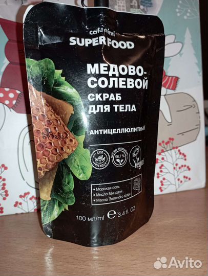 Скраб для тела