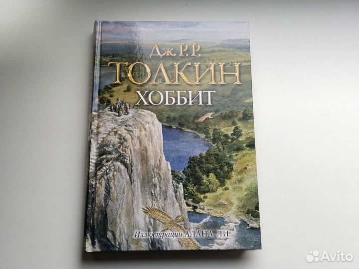Книги фэнтези. Сандерсон, Робин Хобб, Роулинг