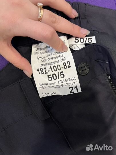 Полевая форма полиции нового образца