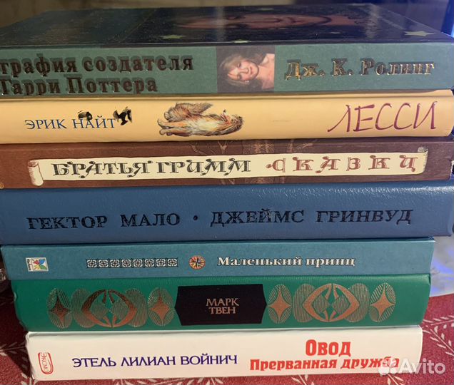 Приключения и фантастика, книги для детей