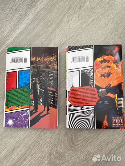 Манга моя геройская академия