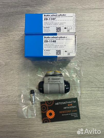 Цилиндр тормозной рабочий задний Hyundai Elantra